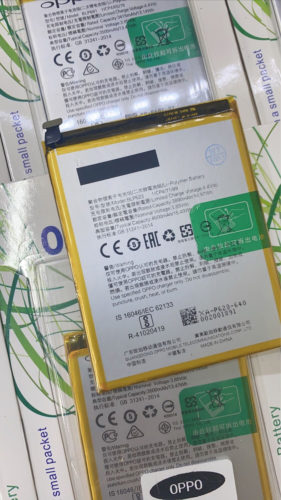 Pin OPPO F3 plus - BLP623