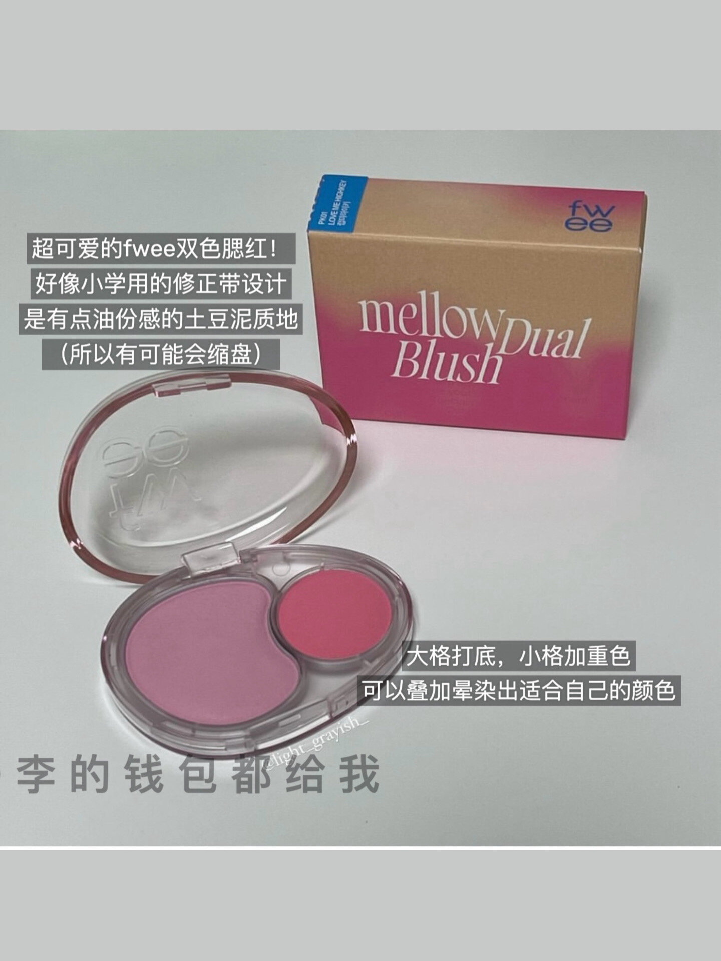 Phấn Má Hồng Hai Màu Lâu Trôi Fwee Mellow Dual Fresh Pink Peach Pink Dạng Son Lì Màu Sắc Dễ Dàng Trê