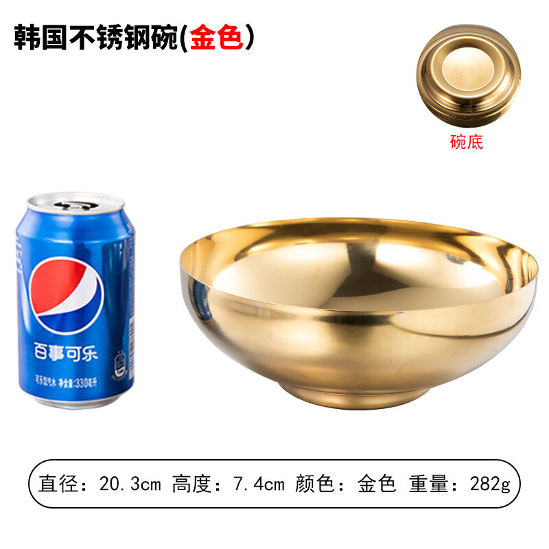 Bát mì lạnh inox hàn quốc bát mì trộn cơm trộn màu vàng một lớp bát canh bát salad dùng trong ăn món ăn