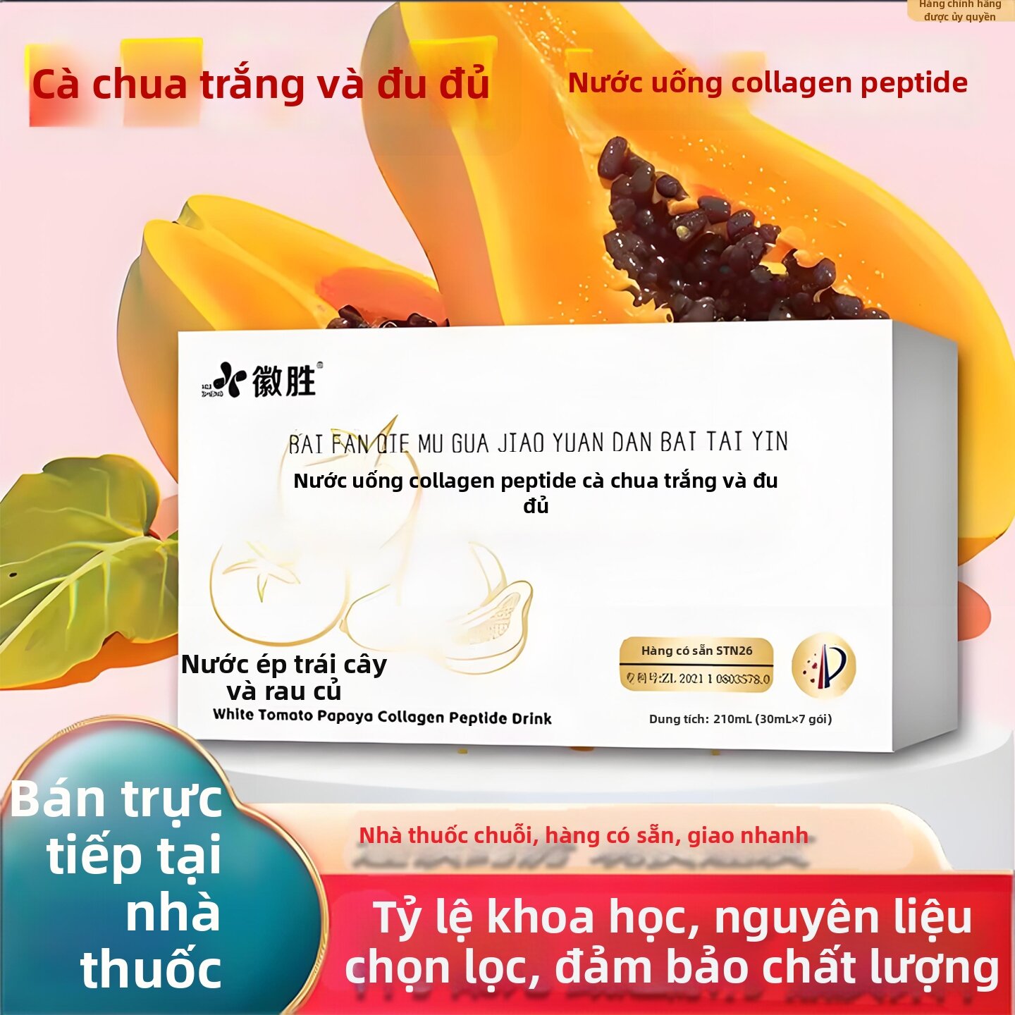 Collagen Peptide White Tomato Papaya Herbal Drink