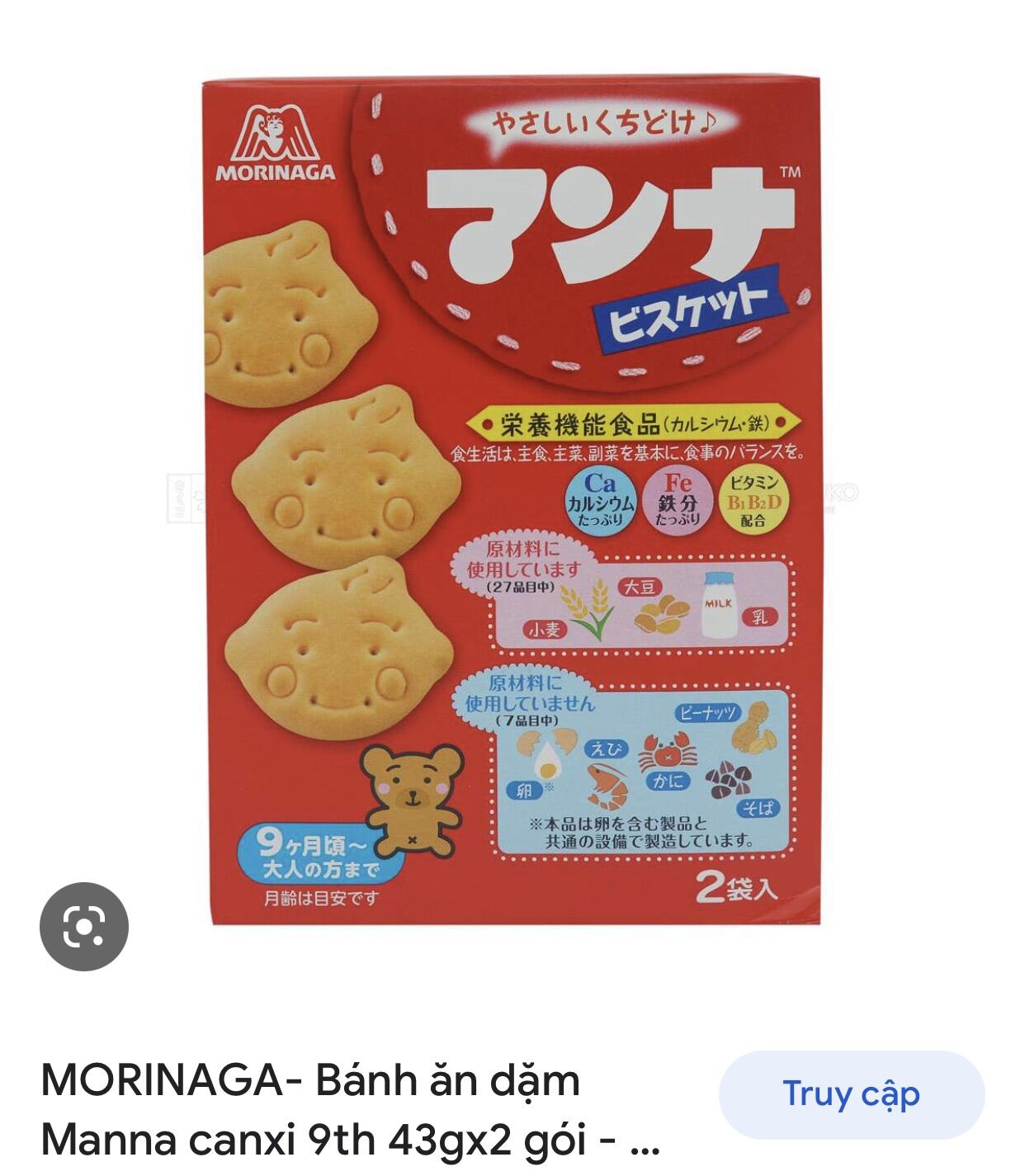 Bánh ăn dặm  bánh quy