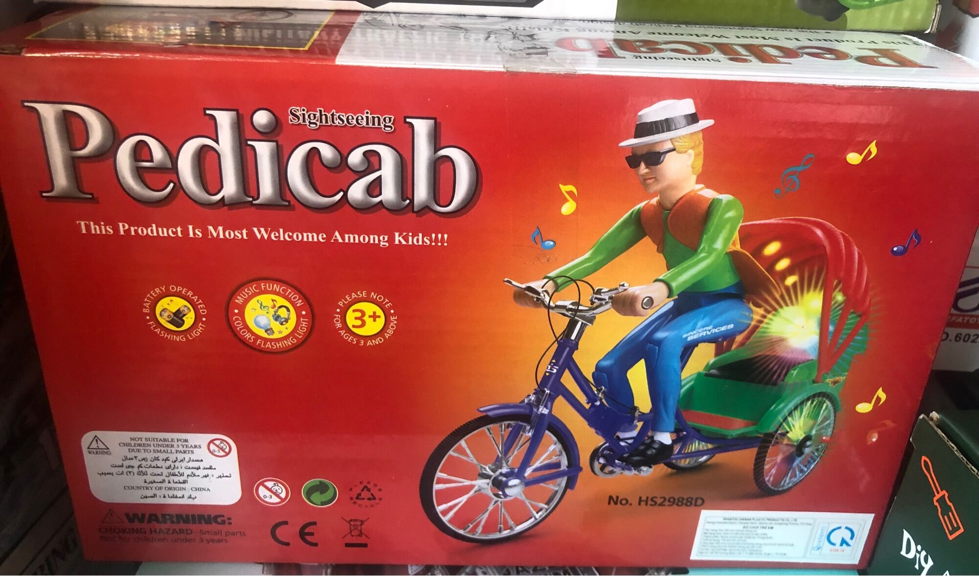 Xe Xích Lô có nhạc