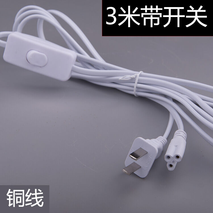 Dây Nguồn Ống Đèn LED Tích Hợp T8/T5 Có Công Tắc Có Đầu Cắm 3 Lỗ Nối Ổ Cắm Dài 1.8 M