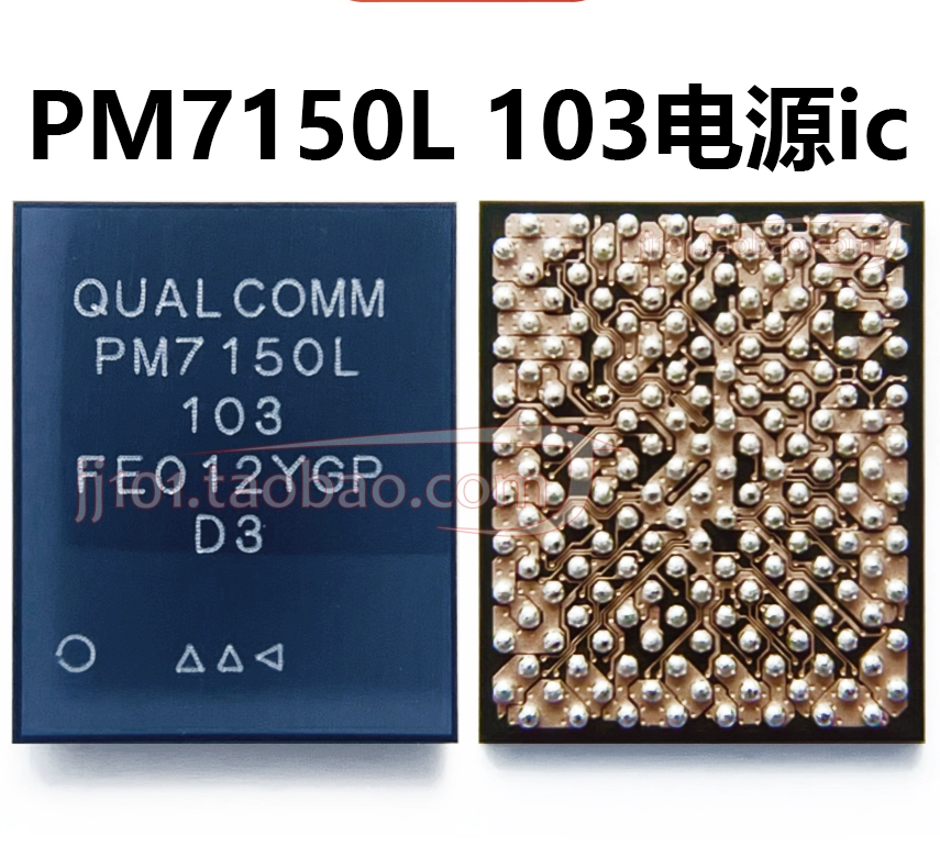 Bộ Nguồn IC Pm7150/A/PM7150L-103 Pm6125 77032/77040e Redmi Note 8 K30