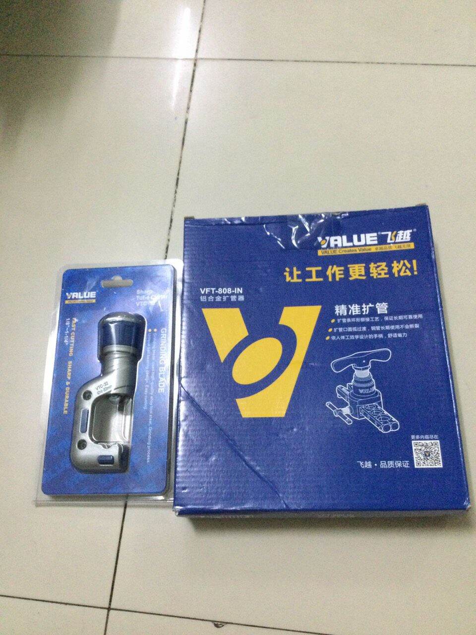 [HCM]bộ lả ống đồng ba món hiệu value ( không hộp )