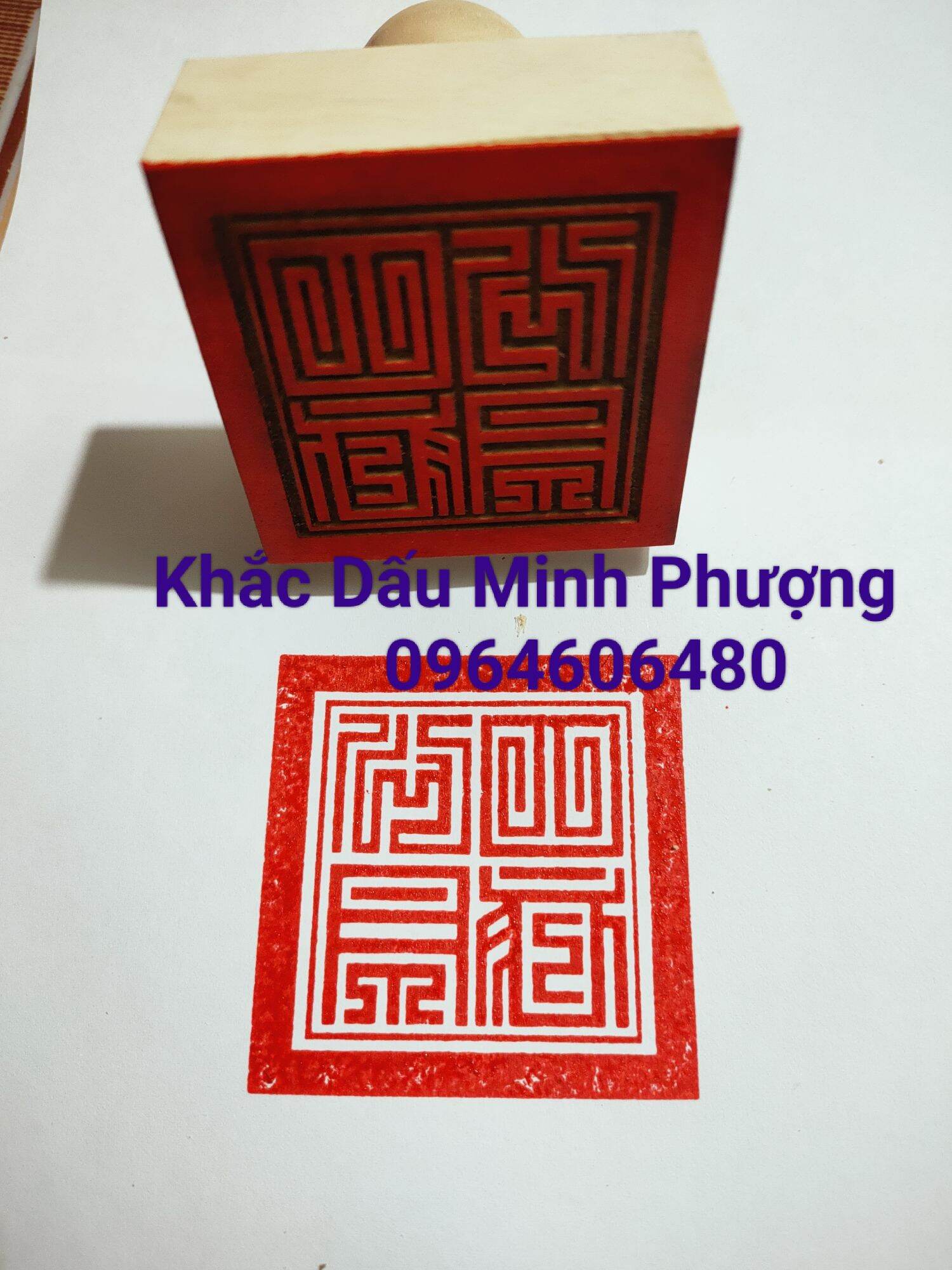 Tứ phủ ấn
