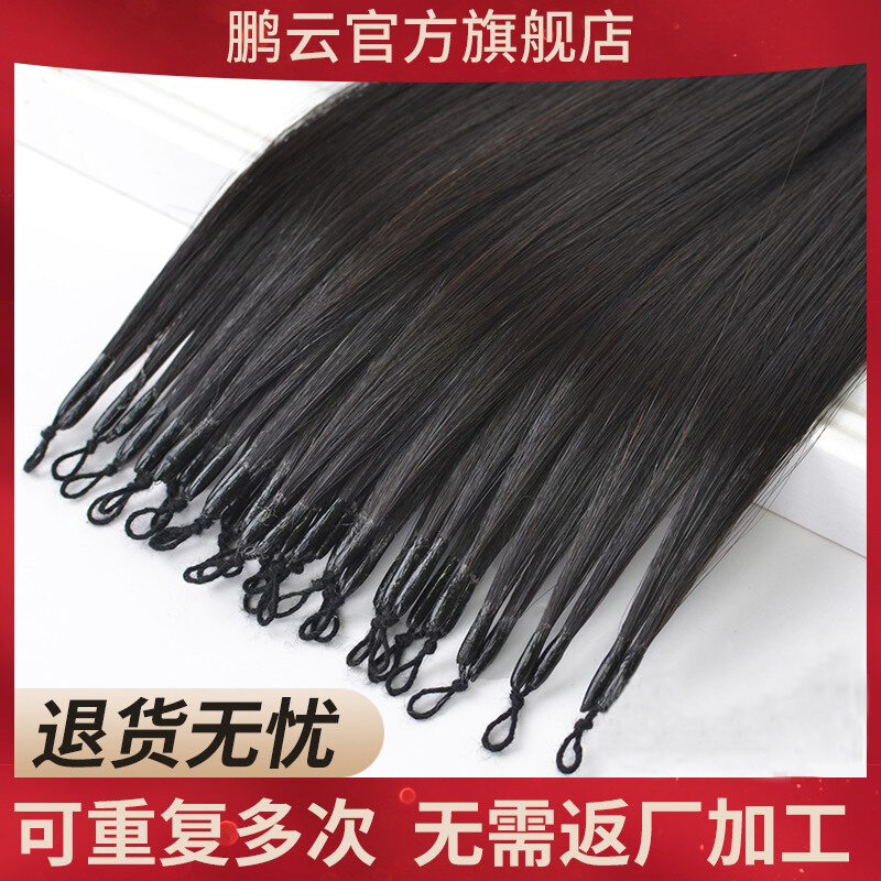 Weimi không dấu vết nối tóc bó tóc thật 6d8d lông nối tóc sợi thủy tinh nối tóc nối tóc vô hình tự nối tại nhà