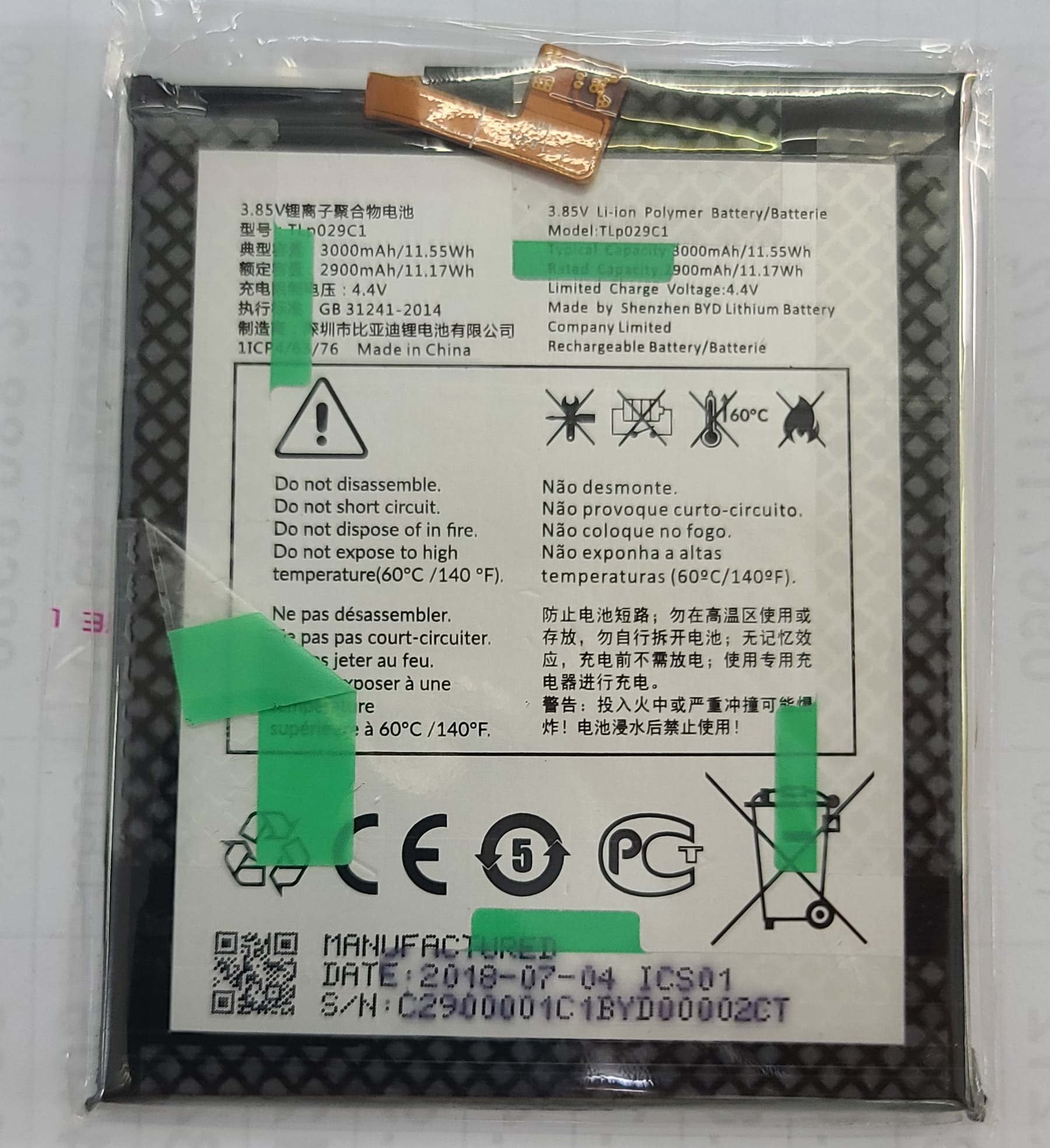 Pin blackberry Key2LE (TLp029C1) zin new