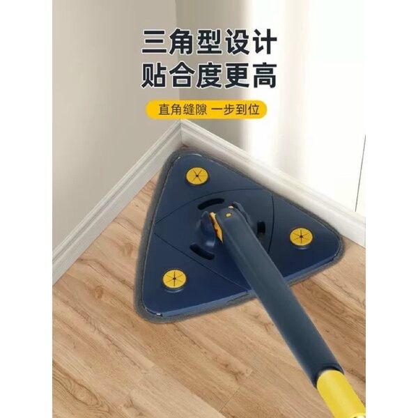 chổi lau tam giác đa năng