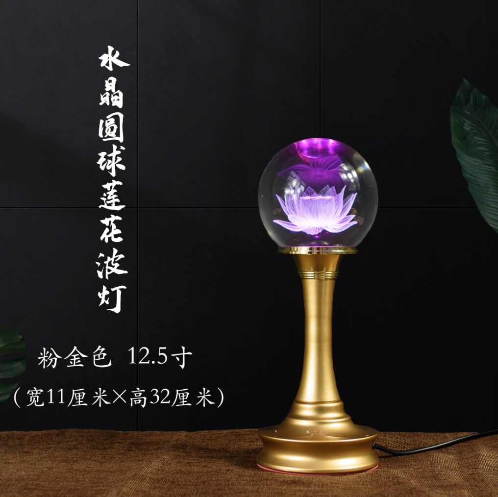 Đèn cúng phật đèn hoa sen led cầu pha lê đèn phật bảy màu đèn cúng phật đèn thần tài cắm điện đèn vĩnh cửu đèn thần