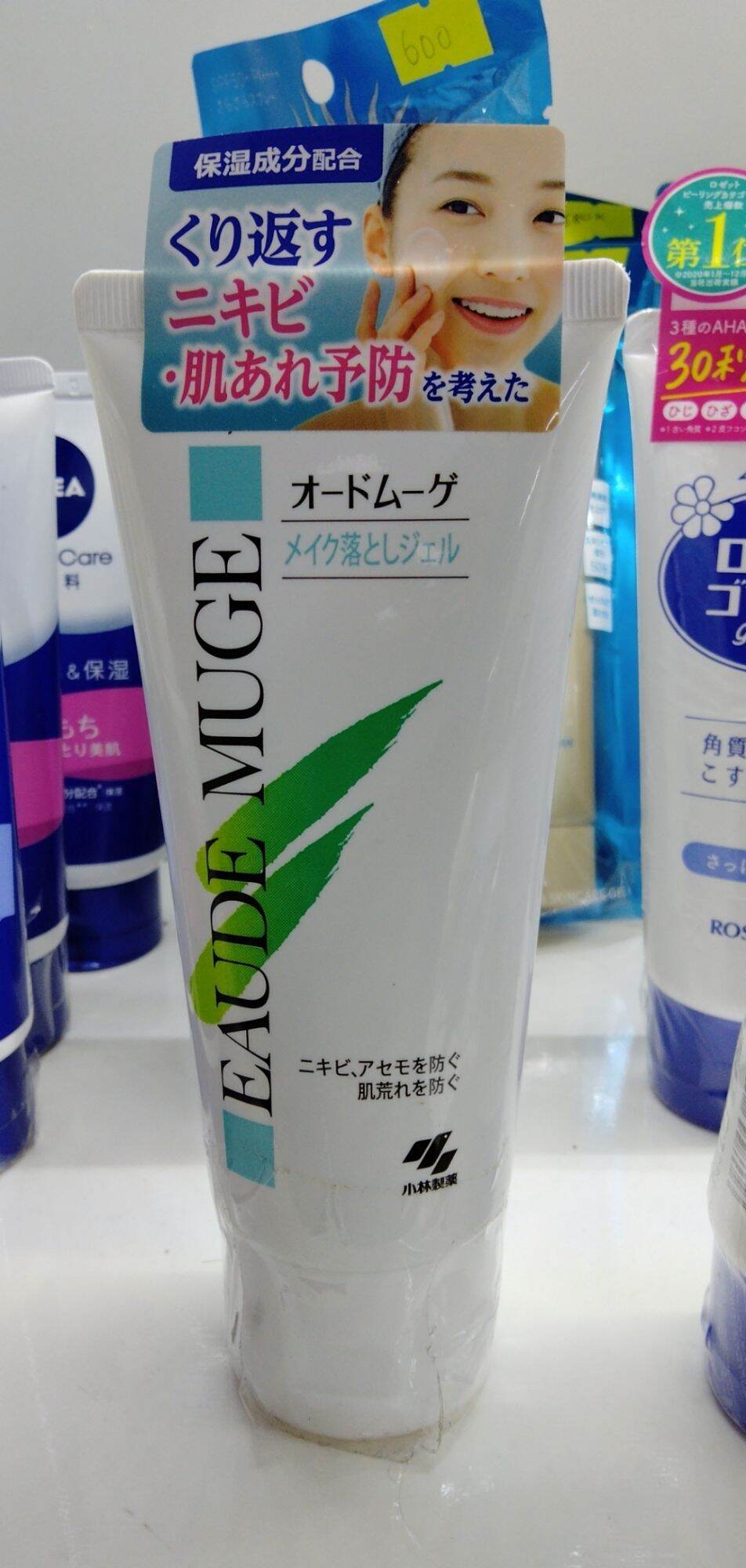 S a r a m t Kobayashi Eaude Muge Makeup Remover Gen 130g T y Trang V L m S ch Da Ch t L ng Th ng Hi u Kobayashi Seiyaku - Vi t Nam