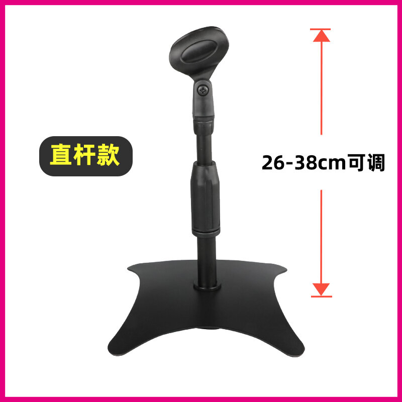 Chân đế micro chân đế micro giá đỡ micro để bàn tăng trọng lượng để bàn micro điện dung không dây có dây thông dụng
