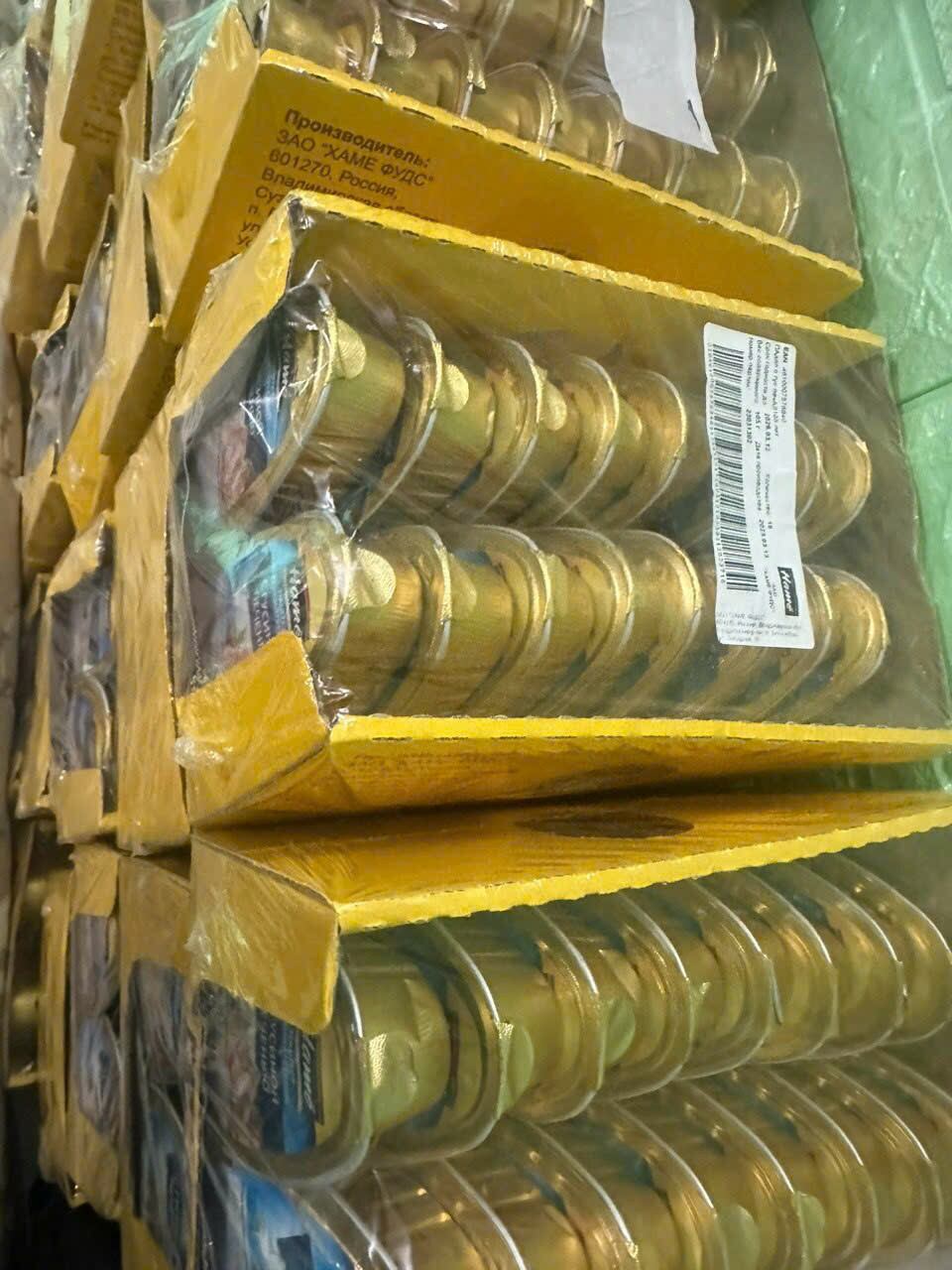 PATE GAN NGỖNG NGA 105G