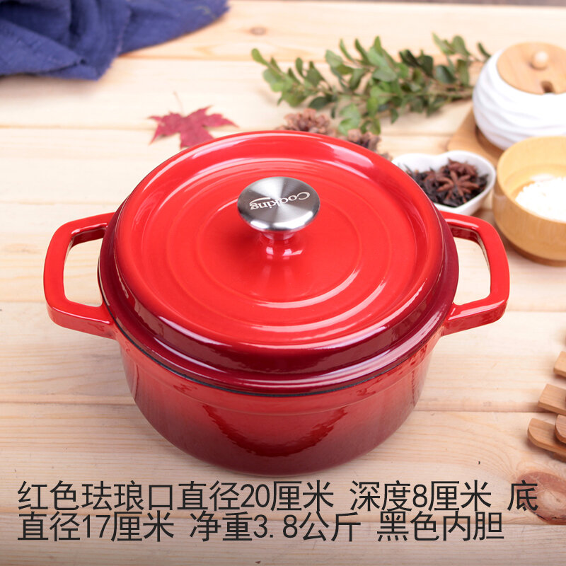 Nồi tráng men gang nồi hầm canh nồi hầm nấu cơm nồi đa năng nồi sắt dày 22cm/24cm/26cm