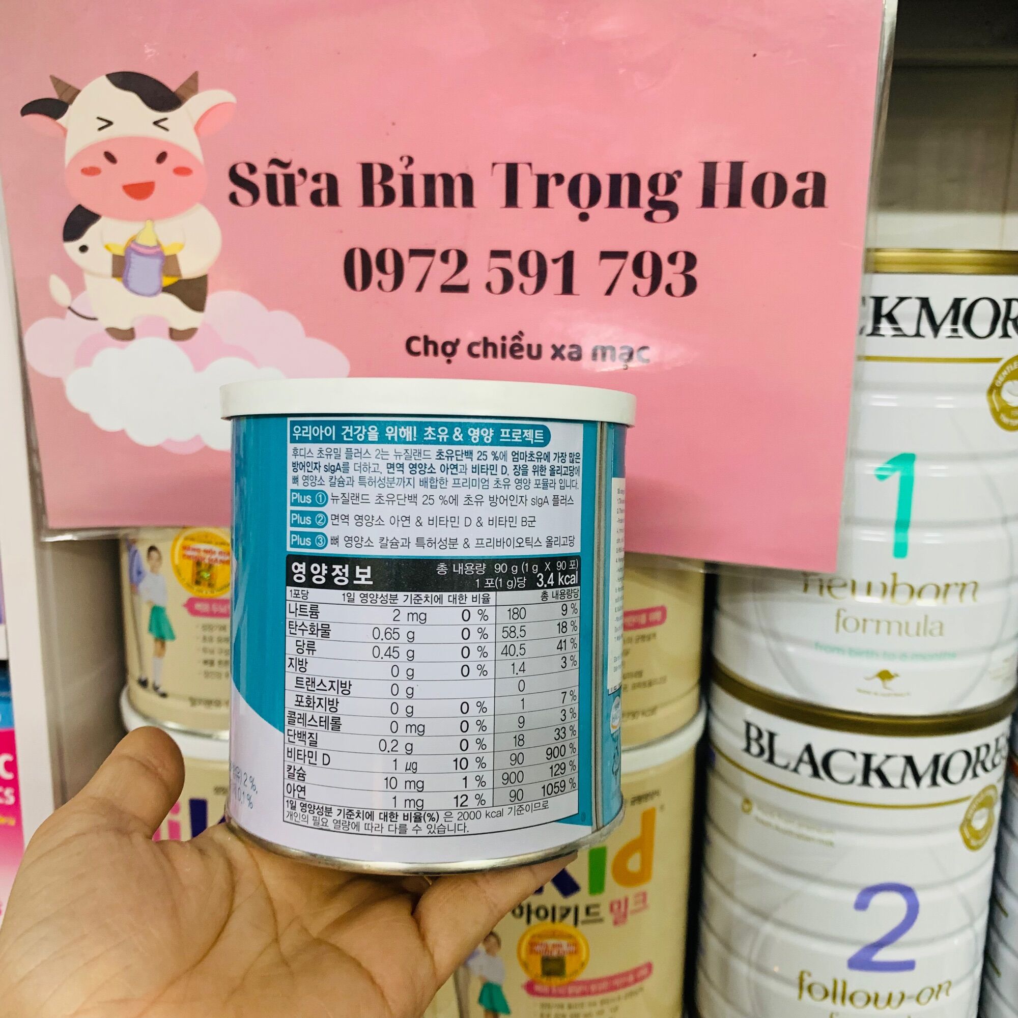CÓ TEM PHỤ - Sữa Non ILDONG plus số 1,2 Hàn Quốc Date Mới 2023