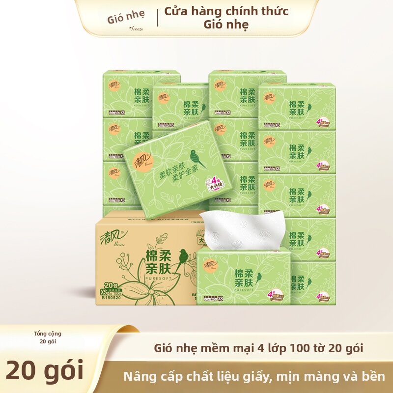 Soft Comfortable Tissue Paper 20 Pack