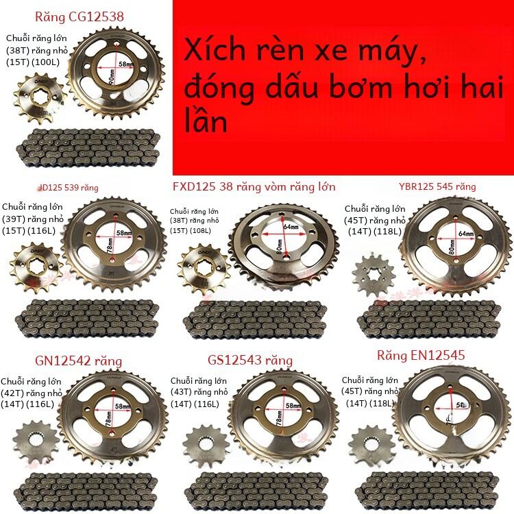 Bộ Ba Món Chain Kit Vòng Tròn Lớn Vòng Tròn Nhỏ Dây Xích Máy Kéo Mô Tô Khóa Dao Mô Phỏng Phụ Kiện Xe Máy DVNOP Model 125