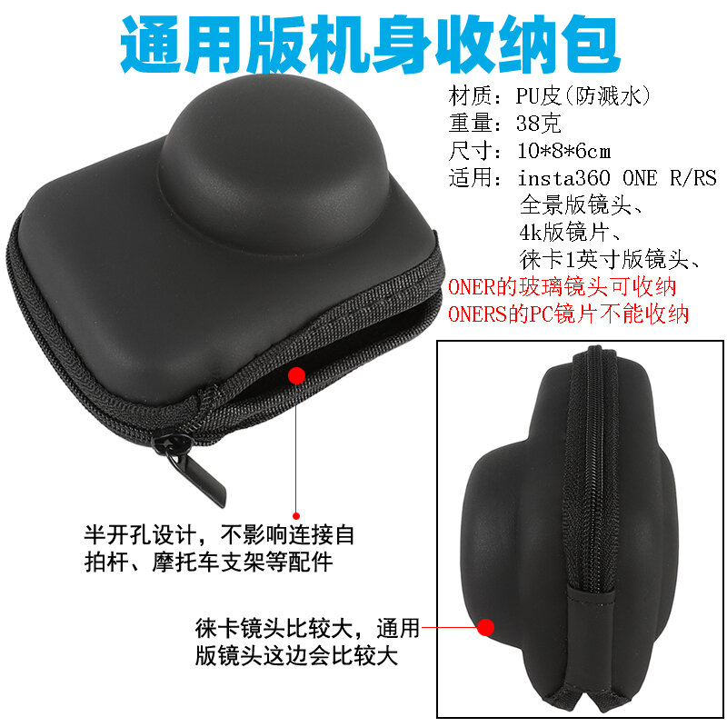Túi Đựng Đồ Dùng Cho Insta360oners Túi Đựng Đồ Máy Ảnh Toàn Cảnh 360 Túi Dễ Mang Theo Du Lịch Hộp Đựng Đồ Chống Nước Xách Tay Hộp Bảo Vệ Phụ Kiện Insta360 ONE R