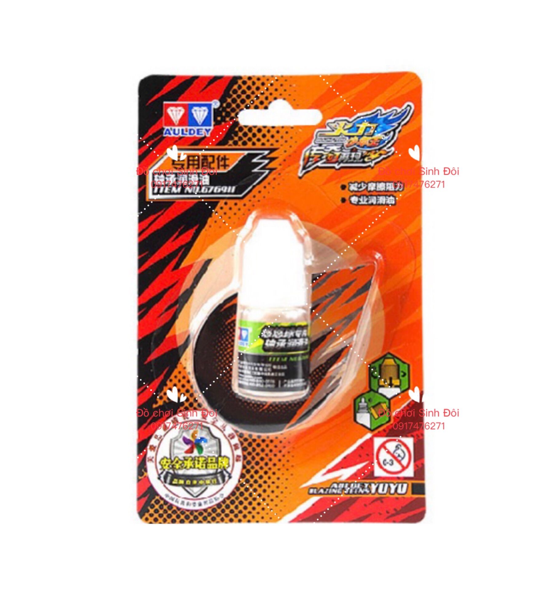 Dầu Yoyo