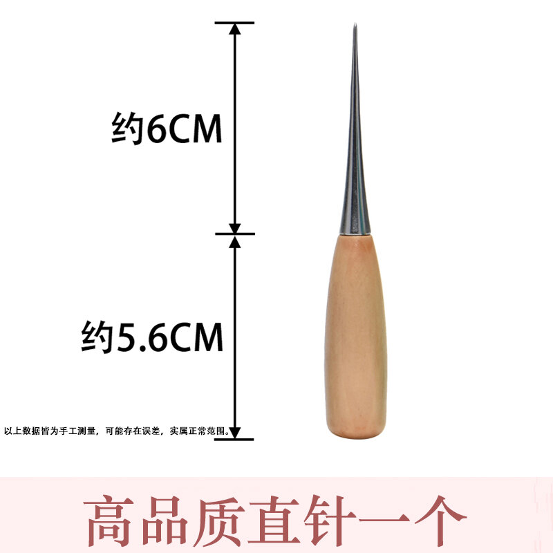 Mũi khâu đế giày, mũi móc bằng thép không gỉ, mũi móc, mũi móc