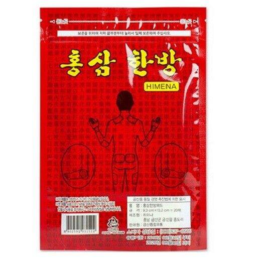 Cao dán hồng sâm hàn quốc Himena giảm nhức mỏi