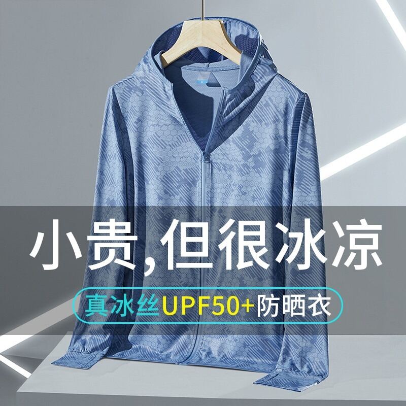 Áo Chống Nắng Mùa Hè UPF50 + Vải Viscose Áo Jacket Câu Cá Chống Nắng Rằn