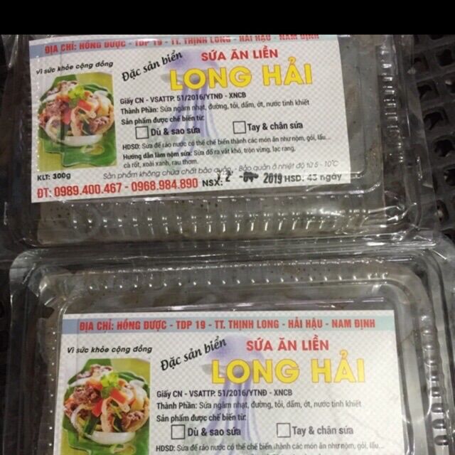 Combo 2 hộp sứa ăn liền