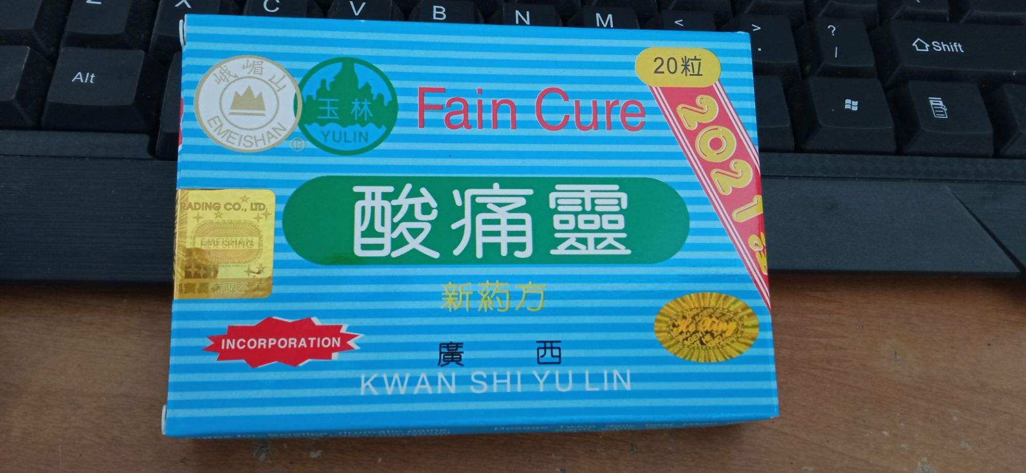 COMBO 5 Hộp TOAN THỐNG LINH MẪU MỚI 2021 TEM BẦU DỤC - KWAN SHI YU LIN hỗ trợ gout xương khớp