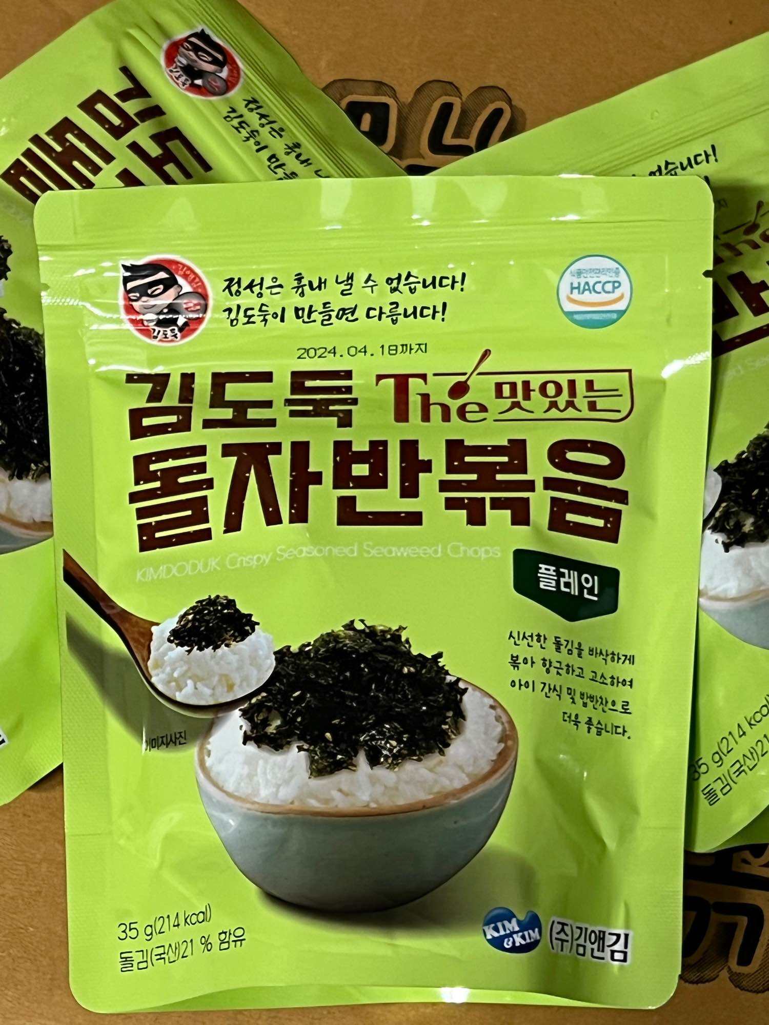 Kim vụn ăn liền 35g Kim&Kim Hàn Quốc