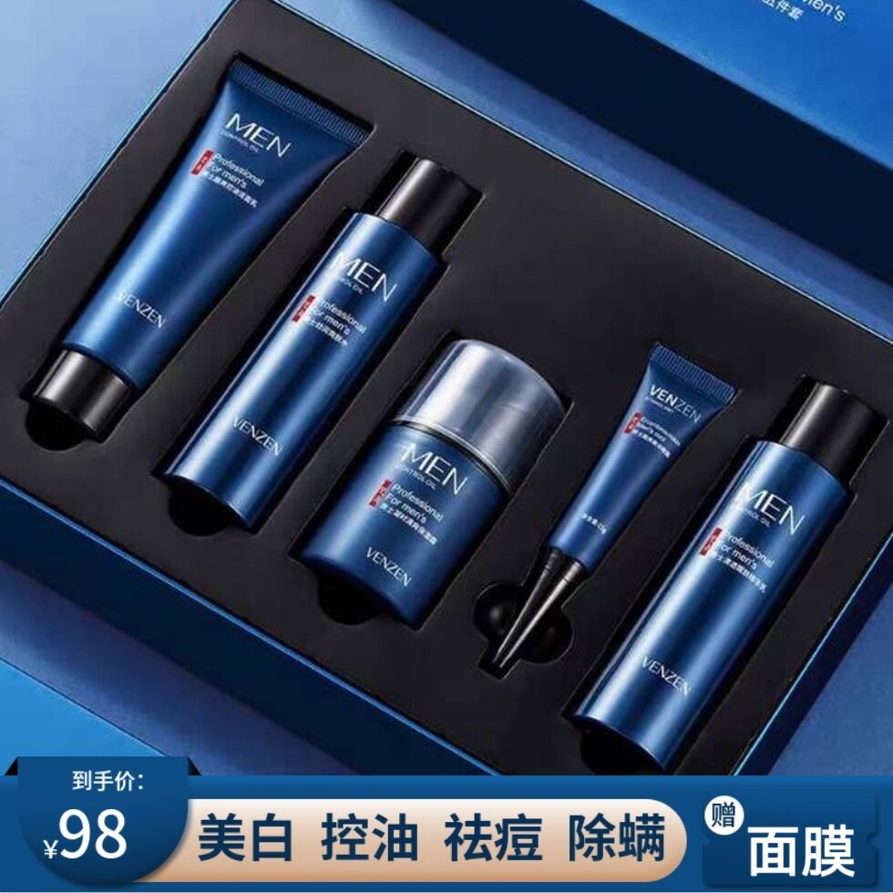 Bộ Sữa Rửa Mặt Chuyên Dùng Cho Mụn Đầu Đen Loại Bỏ Mụn Đầu Đen Giữ Ẩm Dưỡng Ẩm Kiểm Soát Dầu Dưỡng Ẩm Cho Nam Sản Phẩm Chăm Sóc Da Toàn Cầu Fantrinh