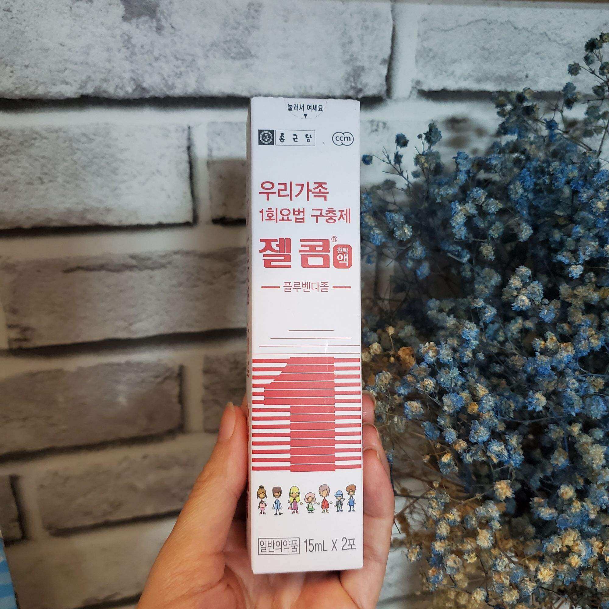 Siro tẩy giun cho bé trên 2 tuổi  Zelcom Hàn Quốc