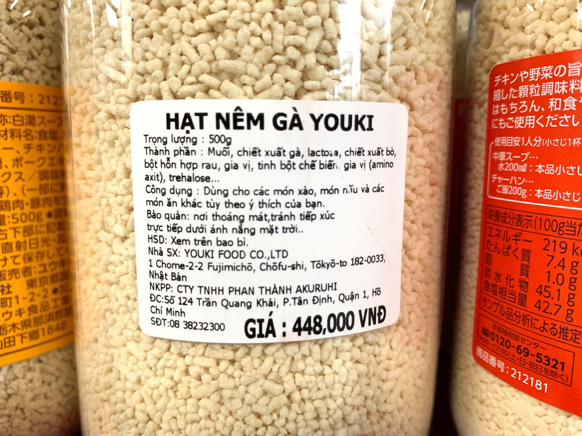 [Ichiban Market] Hạt Nêm Youki Gara Soup 500g - Hạt Nêm Gà Và Rau Củ