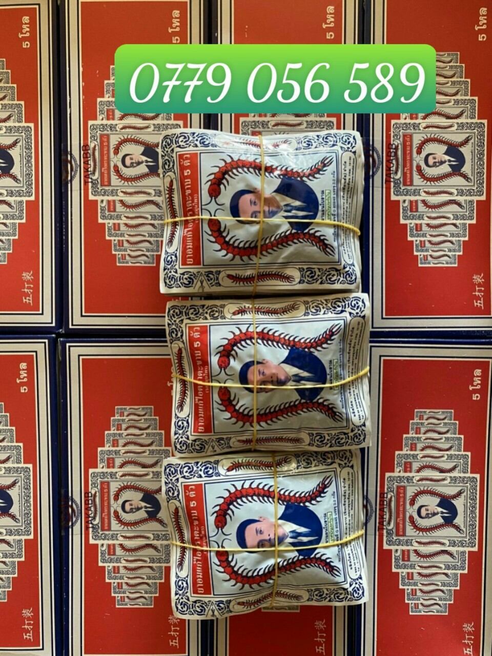 Viên ngậm ho con Rết Thái Lan 12 gói/set.