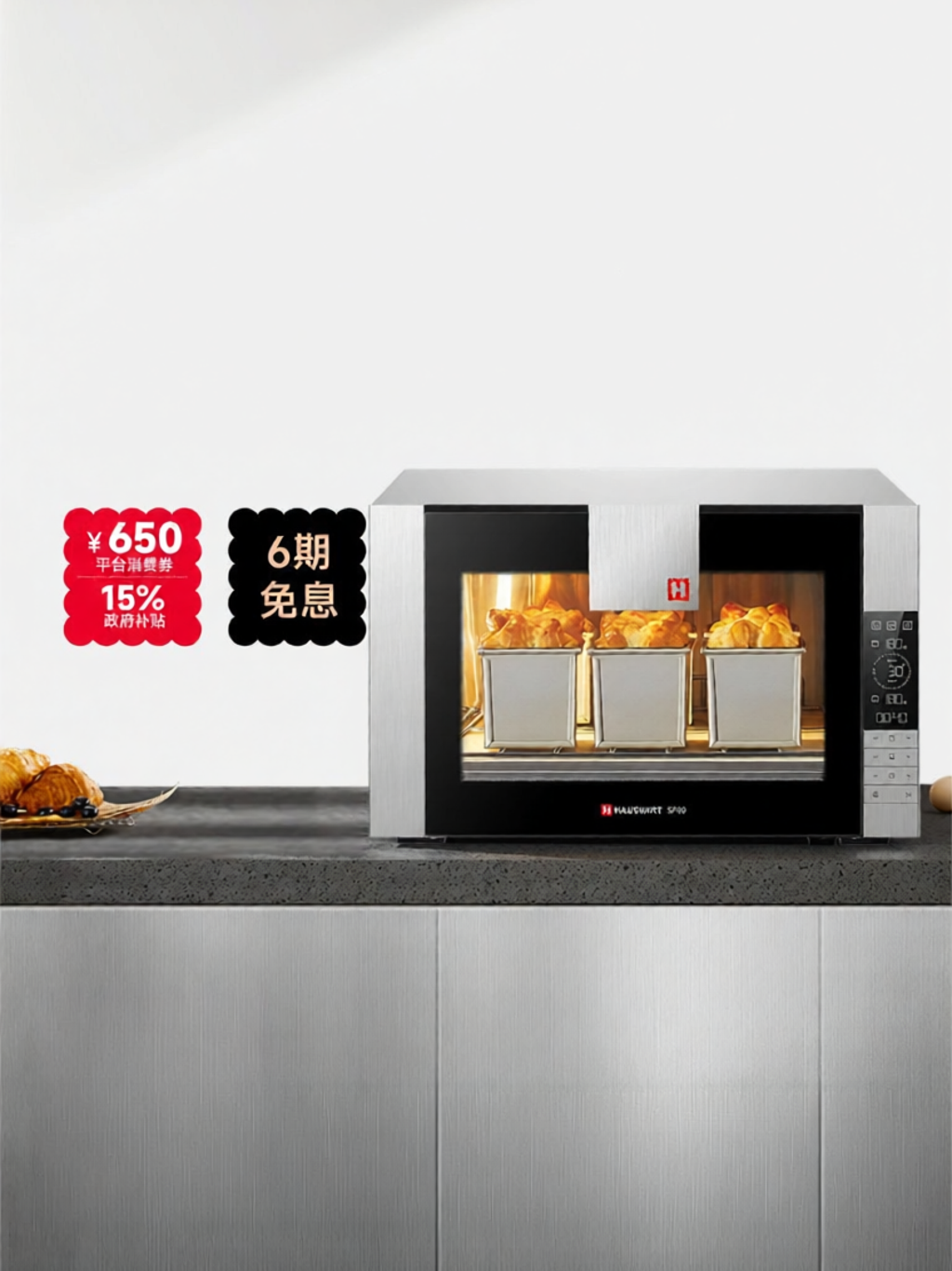 Hauswirt | Commercial Steam Oven Large Capacity Giá 45,353,000 Đồng*Miễn phí vận chuyển