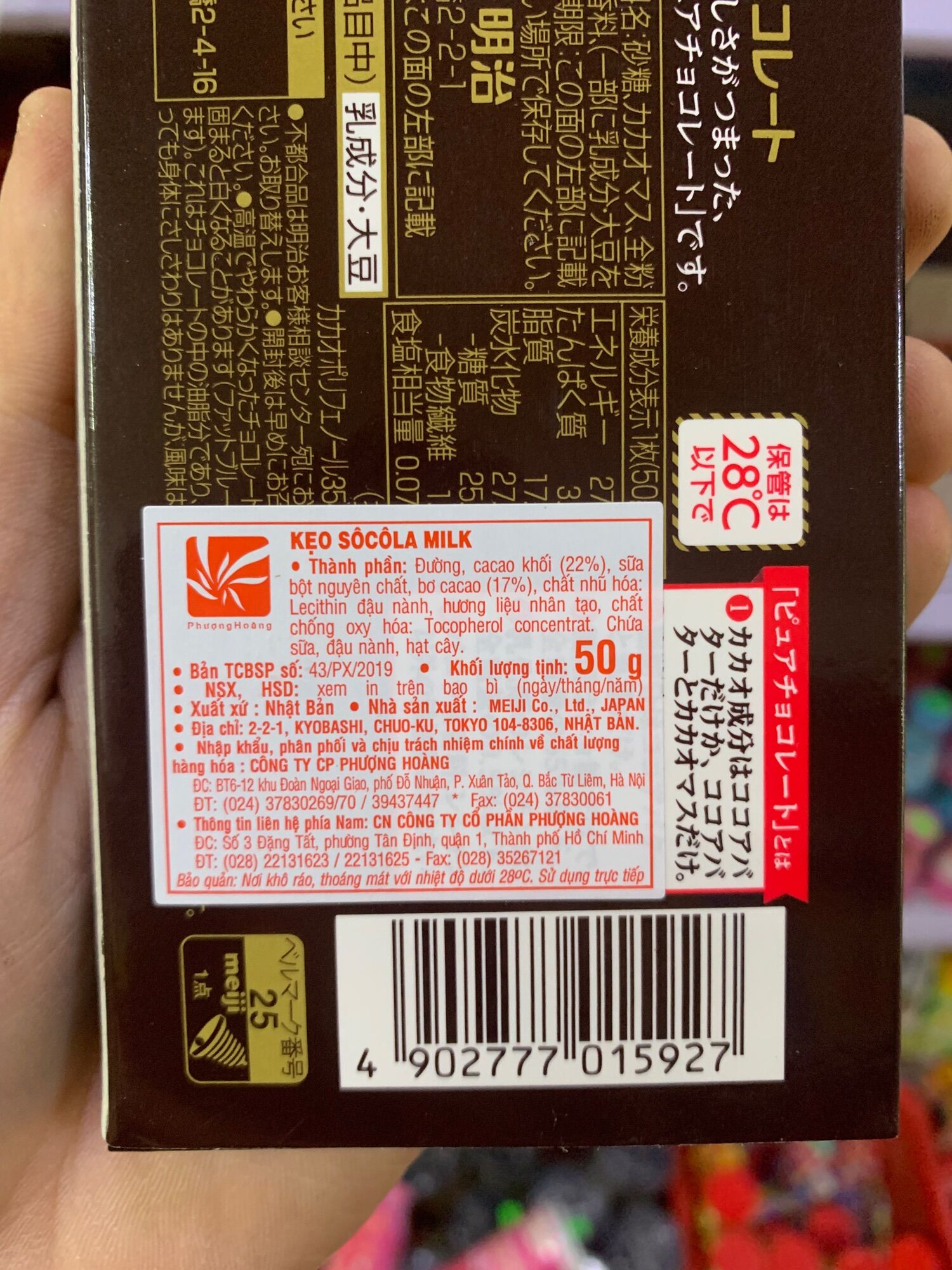 Kẹo Socola Meiji Nhật Thanh 50g