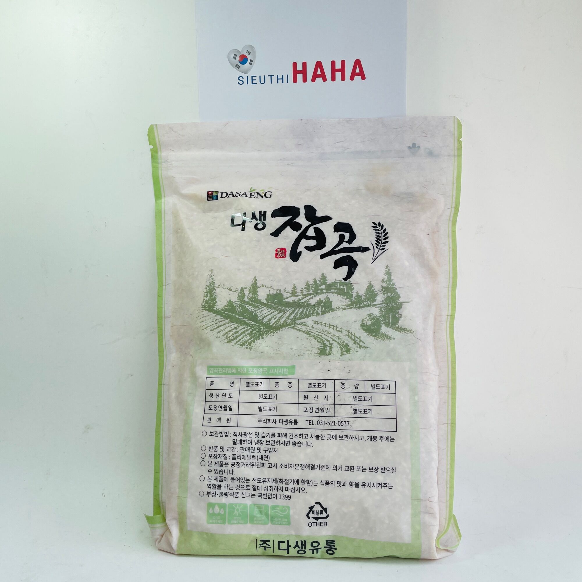 Gạo lứt hàn quốc DASAENG BROWN RICE 800g