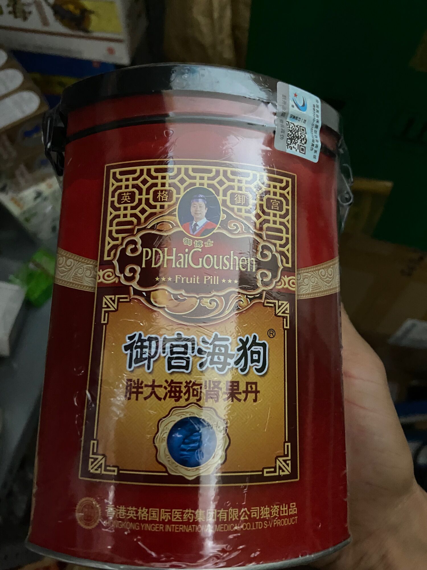 Đông đô hải cẩu hồng kong