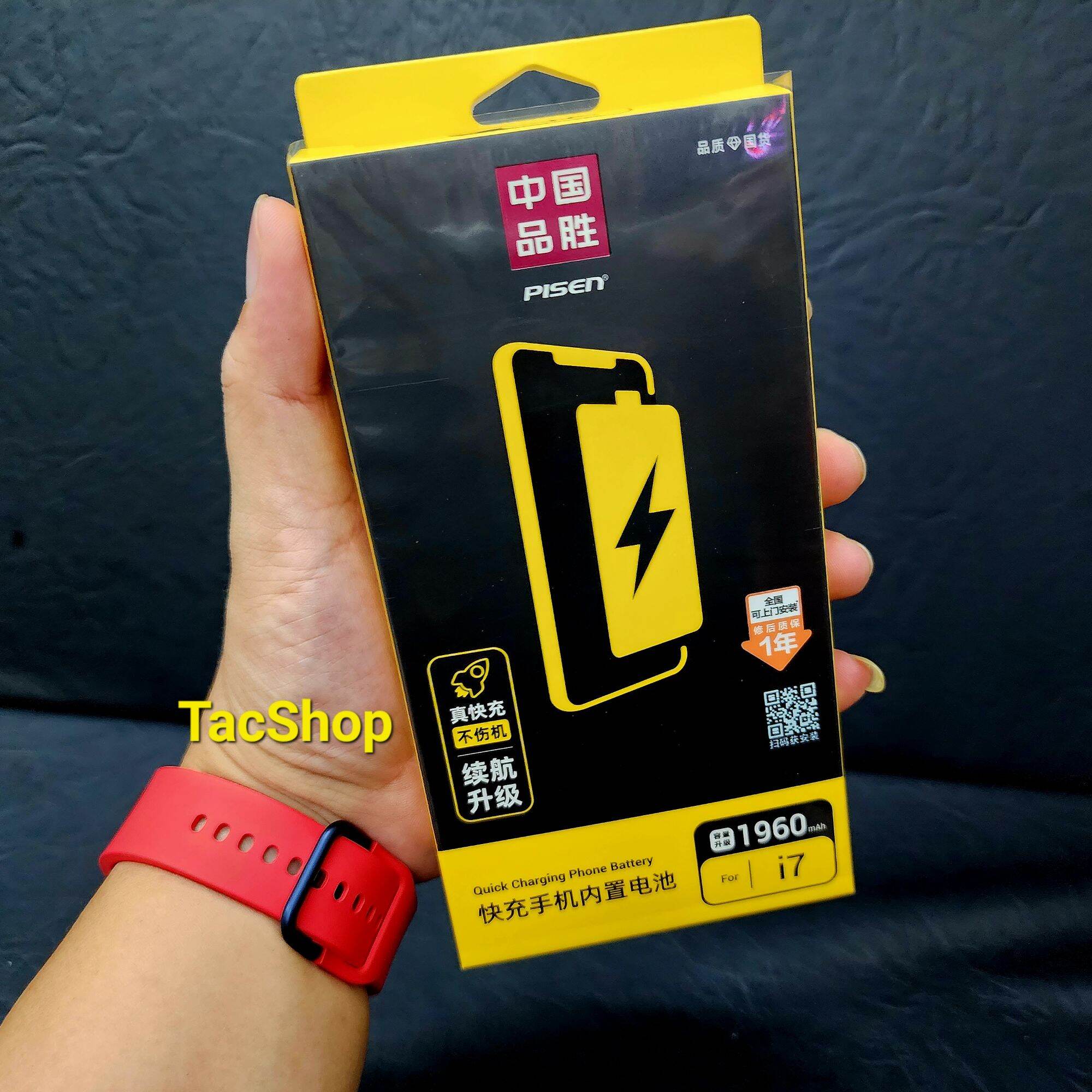 Pin pisen i 7 dung lượng 1960mah
