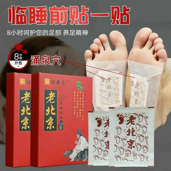 MIẾNG DÁN THẢI ĐỘC CHÂN NGÃI CỨU