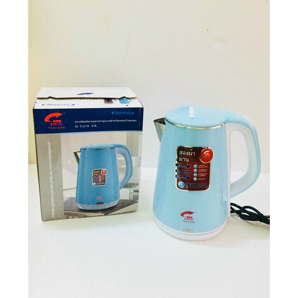 ️🎗️Ấm đun nước siêu tốc Thái Lan 2.5LÍT JIPLAI - Ấm đun nước siêu tốc lõi inox 304 - Ấm điện siêu tốc công suất lớn cách nhiệt an toàn