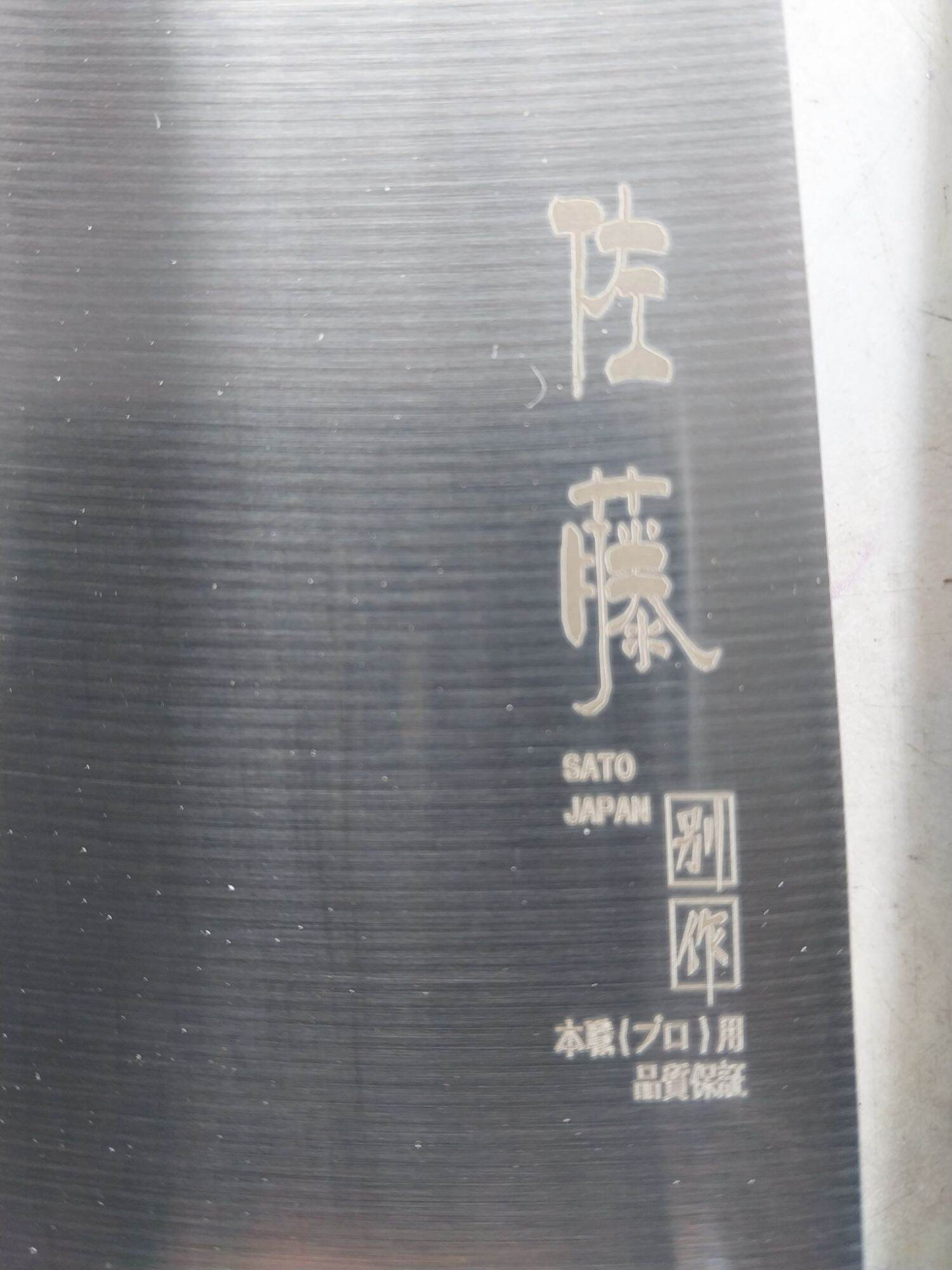 Dao Thái Nhật Bản
