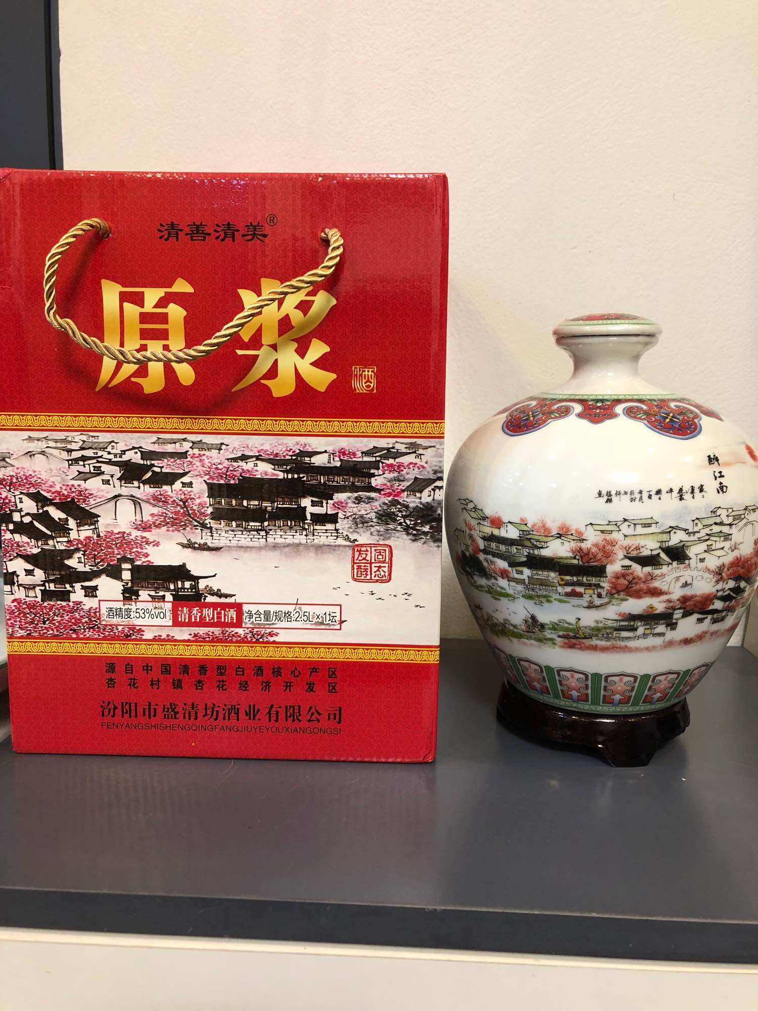 Mao Đài làng quê đồ nhi phong cảnh 2500ml 2,5lit