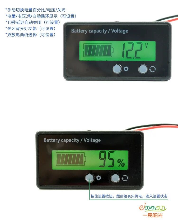 Vôn kế đồng hồ đo điện LCD 10-100VDC