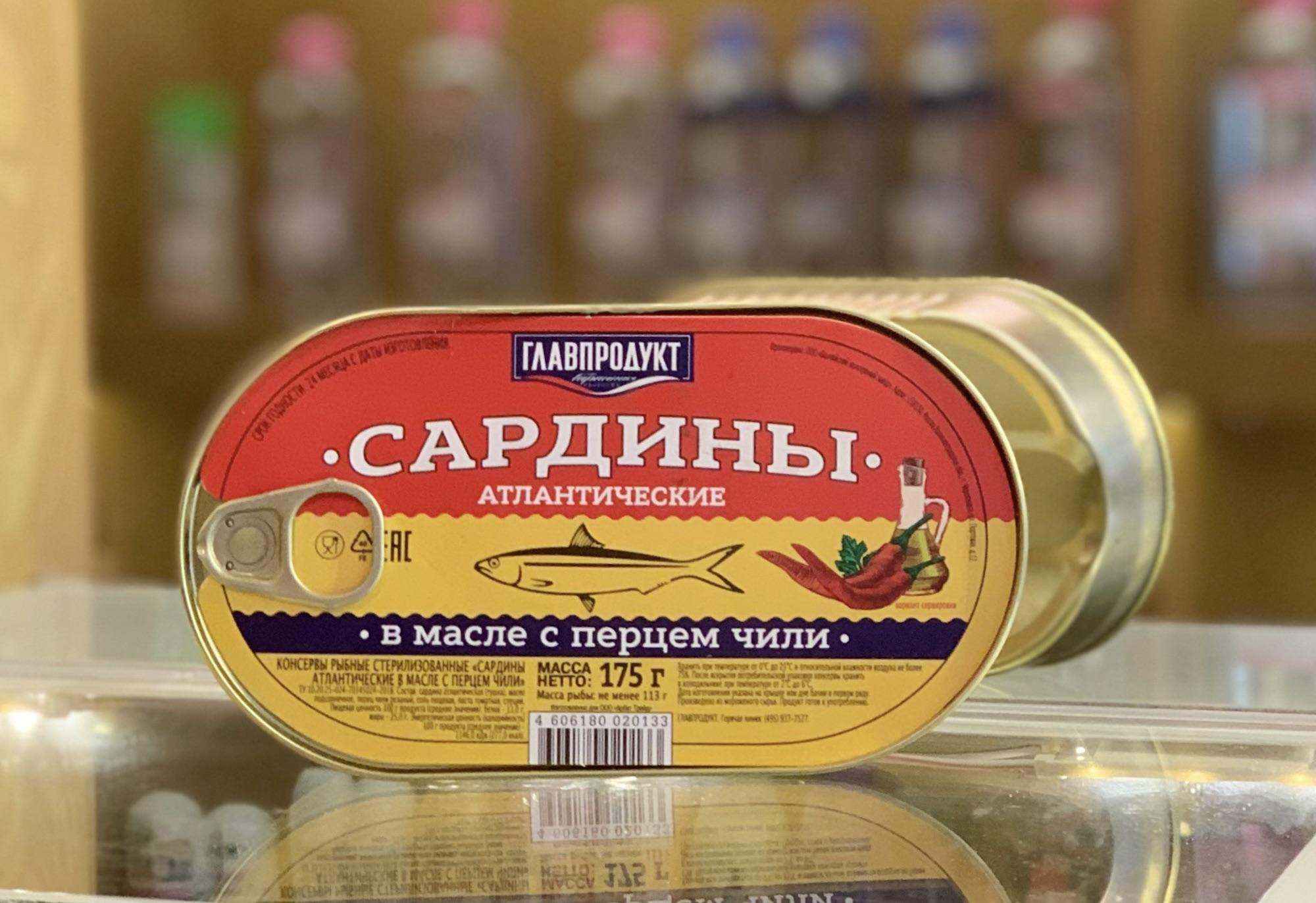 Cá trích đại tây dương ngâm dầu ớt Nga/175g