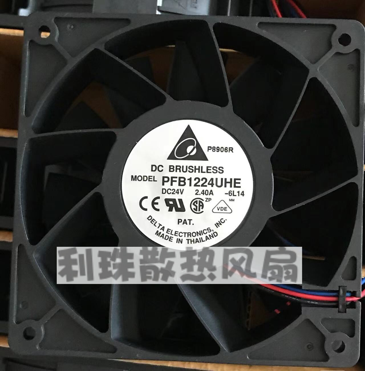 High-speed Large Airflow Cooling Fan 12cm Giá 197,000 Đồng*Miễn phí vận chuyển