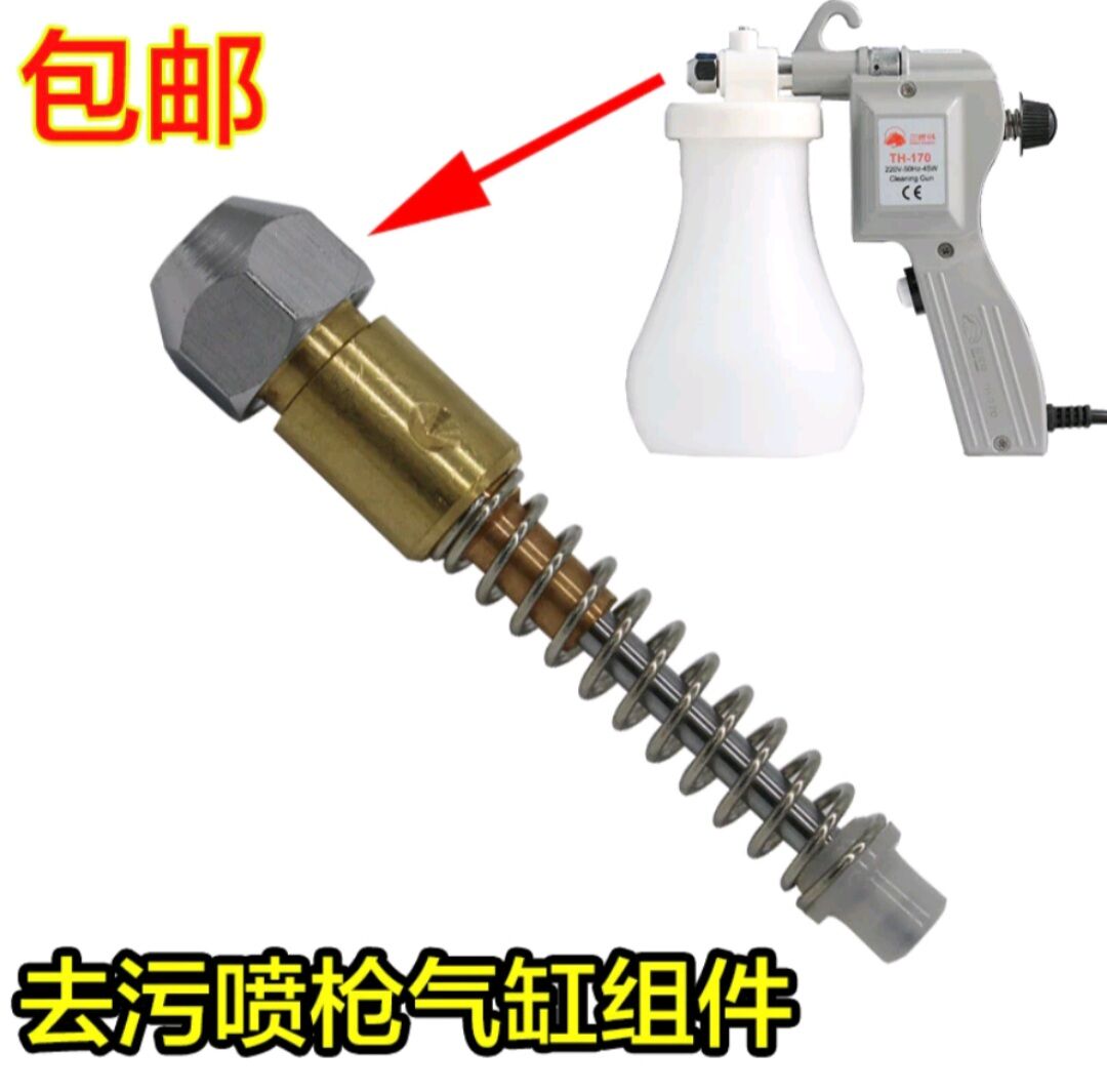 Đầu súng máy bắn tẩy