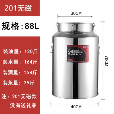 Thùng Dầu 304 Thùng Rỗng Đựng Dầu Ăn Thùng Rượu Inox Thùng Kín Thùng Gạo Thùng Vận Chuyển Sữa Thùng 