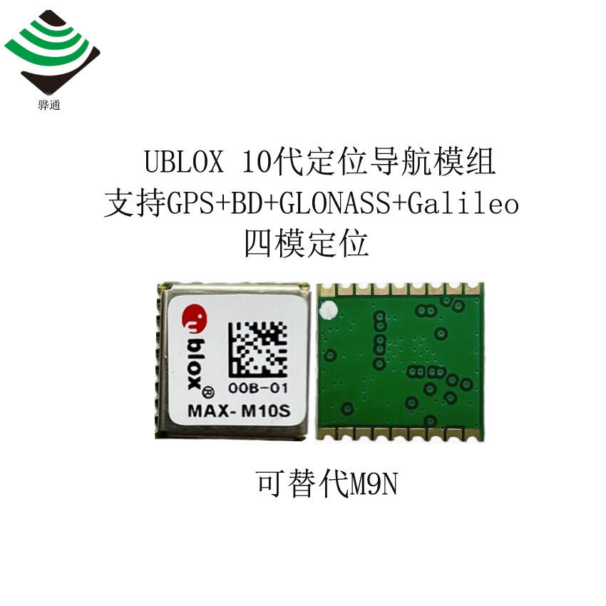 UBLOX M10 GPS Module Tenth Generation HT1097/1612U10 Thay Thế M8Q Bốn Mô Hình Bắt Ngôi Sao Thiết Bị