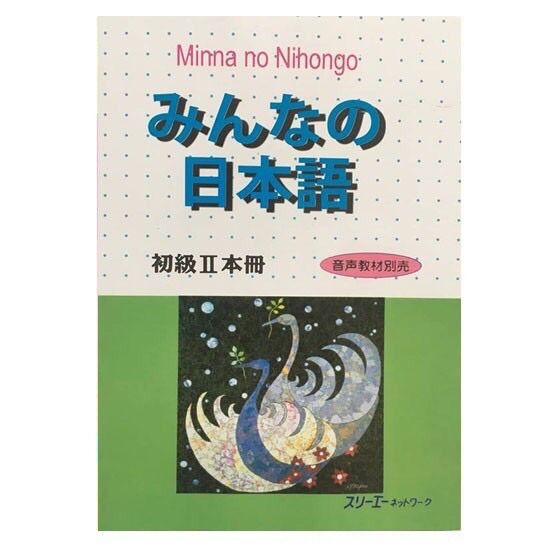 [HCM]Sách tiếng nhật minna no nihongo 2( bộ 3 cuốn)
