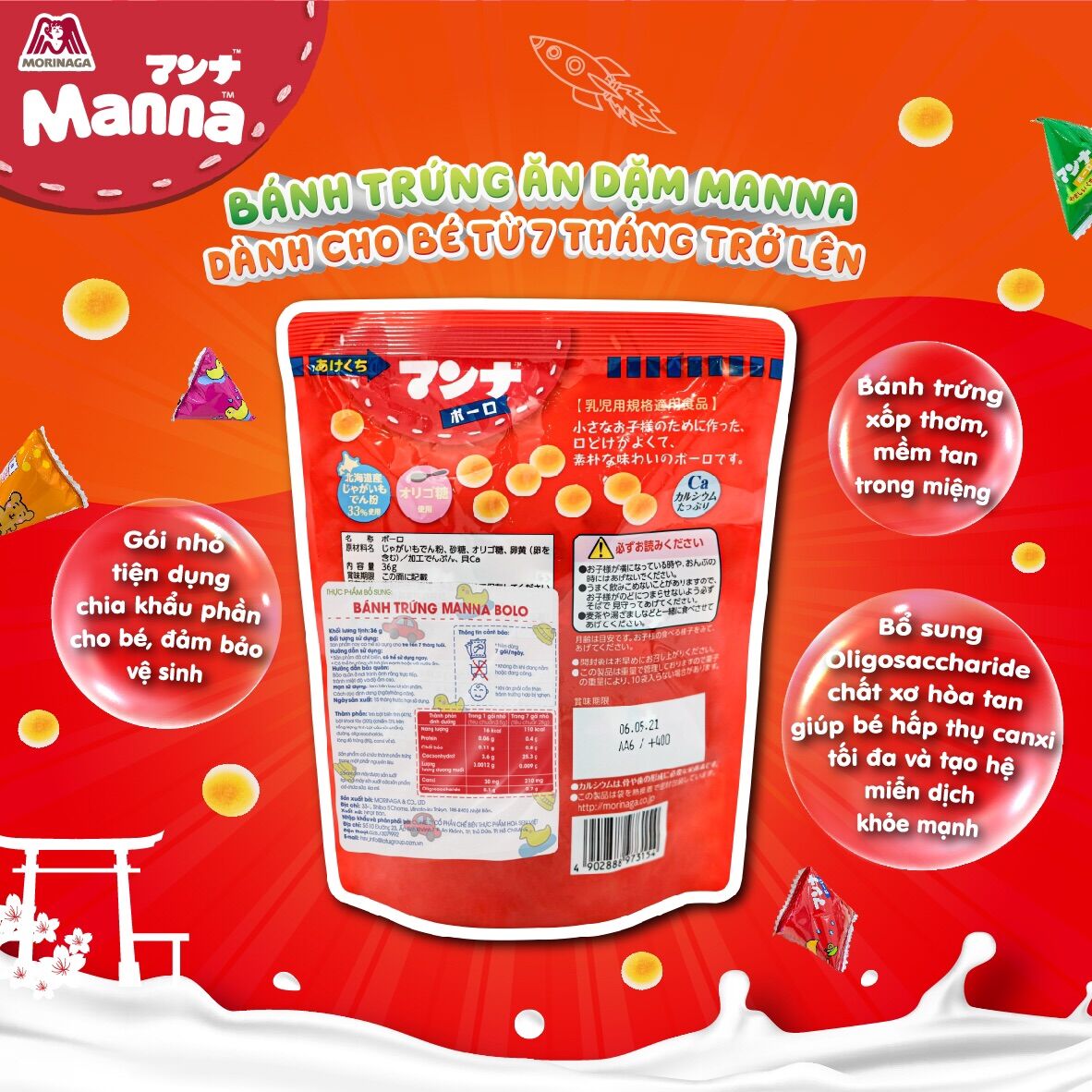 Bánh Trứng Morinaga Manna Bolo (36g)